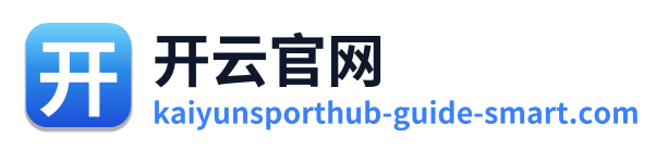开云官网
